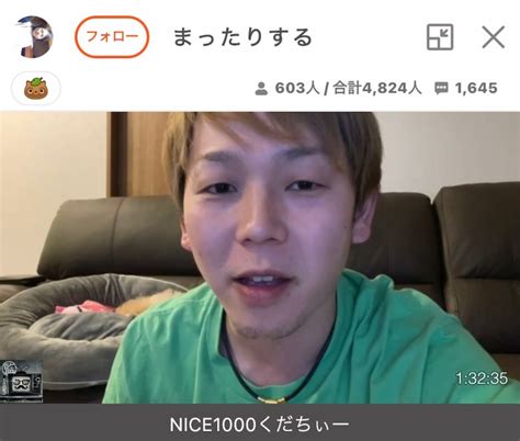 ふわっち監視員 On Twitter 養分伊藤 「世間一般の考えからして子供4人施設もおかしな話しだし、rinちゃんも子供がいて夜な夜な遊び歩いて誰誰とsexしたとか、これも変な話しだし