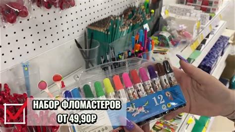 ПОДБОРКА НА 300 РУБЛЕЙ. ЧТО КУПИТЬ ДЛЯ ТВОРЧЕСТВА В РУБЛЬ БУМ - YouTube