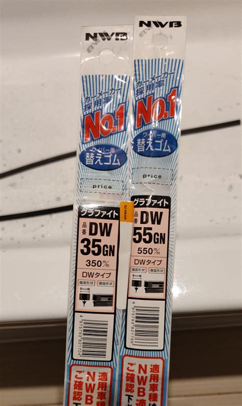 Резинки для дворников Denso NWB / Денсо NWB — ЗАЗ 965, 0,8 л, 1968 года ...