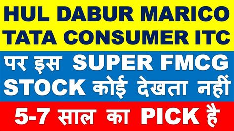 Best Fmcg Stock Than Hul Nestle Dabur Marico Itc Best Shares To Buy