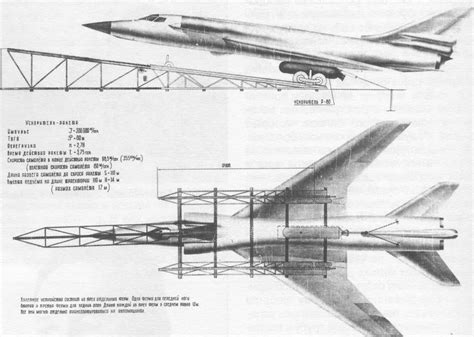 Дальний барражирующий истребитель-перехватчик Ту-128 (часть 1) Создание ...