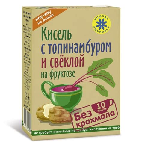 Купить Кисель овсяно-льняной "С топинамбуром и свеклой" на фруктозе ...