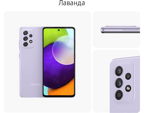 Самсунг А52 128гб Фото – Telegraph