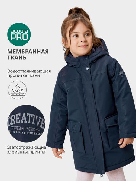 Куртка Acoola - купить с доставкой по выгодным ценам в интернет ...