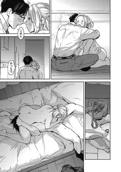 Barairo Ni Somare Feel So PINK Nhentai Hentai Doujinshi And Manga