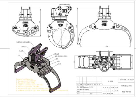 Excavator Grab Sugar Cane Grab Xuvol P With Hydraulic Degree