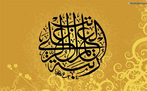 Prophet Muhammad Wallpapers Wallpaper Cave