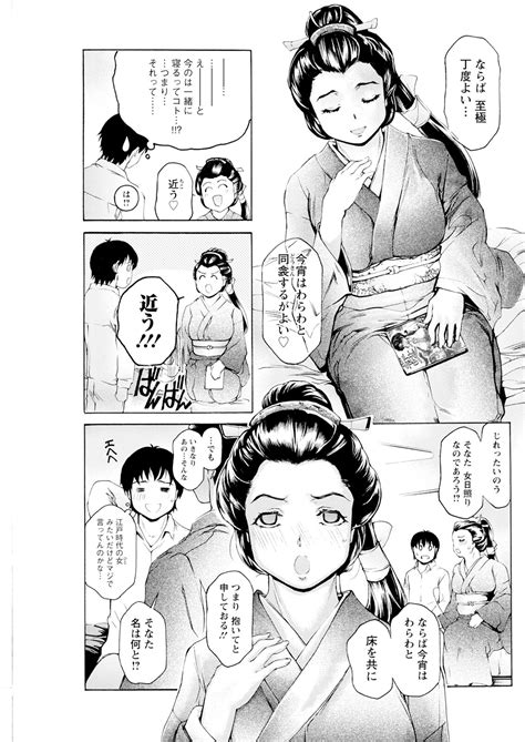 Action Pizazz 2025 02 Page 141 Nhentai Hentai Doujinshi And Manga