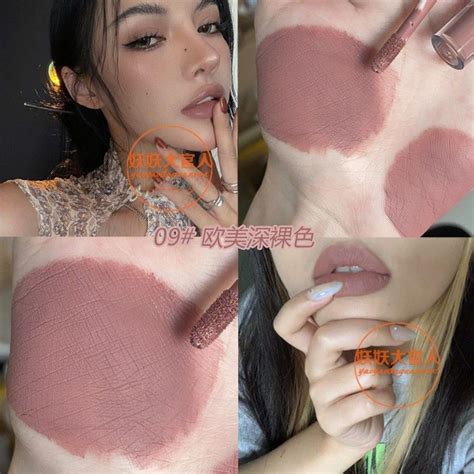 Light Makeup Dark Nude Milk Tea Color Chocolate Earth Brown Bean Paste Color Lip Glaze Student