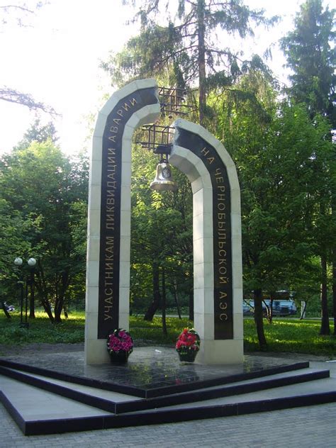 Фото Ликвидаторам ЧАЭС г. Новомосковск в городе Новомосковск