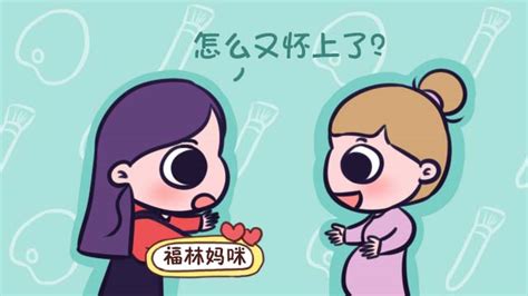 原创 头胎是儿子，为什么还坚持生二胎？宝妈一句话让周围的人都笑了但是并不是每个家庭经济条件都足够好】傻大方