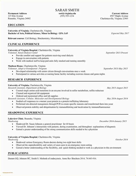 Dean S List On Resume Example Resume Ideas