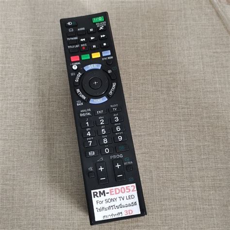 รีโมททีวี LCD/LED ยี่ห้อ Sony โซนี่รุ่น RM-ED052, RM-ED054, RM-GA020 ...