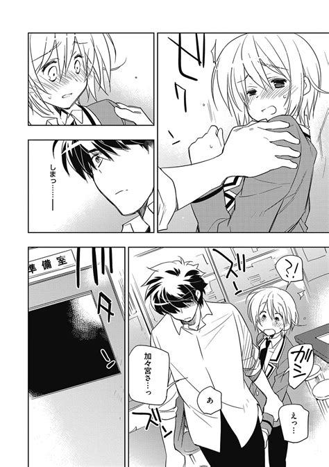 Ecchii Kimochi Page 62 Nhentai Hentai Doujinshi And Manga