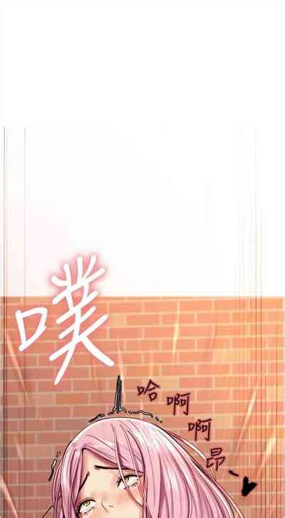 色輪眼 官方中文 nhentai hentai doujinshi and manga