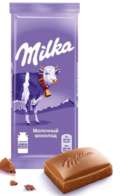 Шоколад Милка Молочный 85гр купить в городе Минск, цена