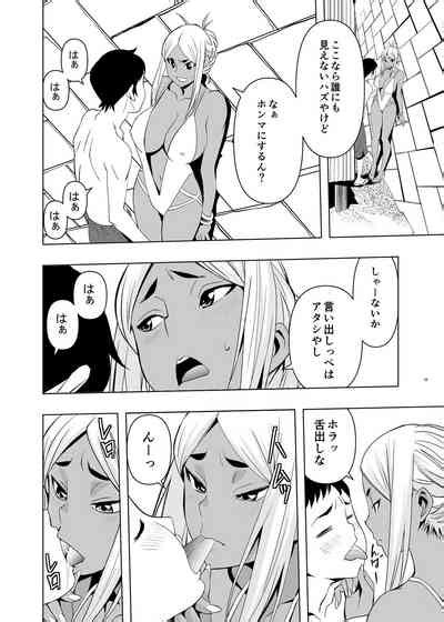 Natsuyasumi Yanmama No Oba To Nhentai Hentai Doujinshi And Manga