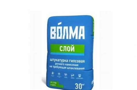Штукатурка Волма Слой 30кг. Доставка | Festima.Ru - Мониторинг объявлений