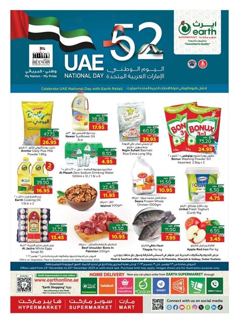 Earth Supermarket Uae National Day Offers Flyer