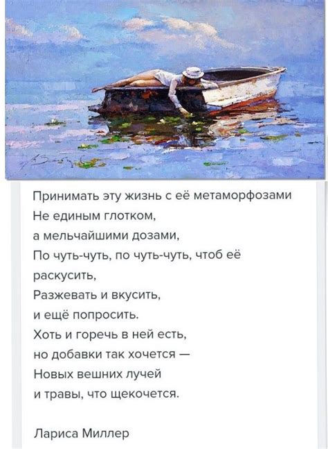 Пин от пользователя Pflüger на доске Стихи | Стихотворение, Поэзия, Стихи