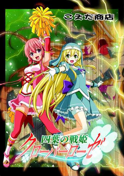 Nhentai Free Hentai Manga Doujinshi And Comics Online