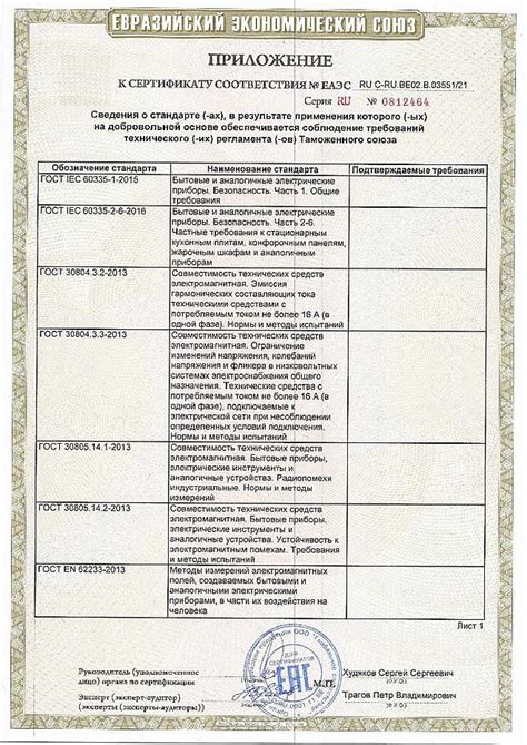 Инструкция, руководство по эксплуатации для духовой шкаф Darina BO 1700 ...