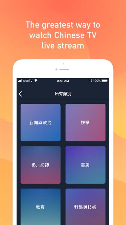 Woc Tv By Tolka Taiwan Inc