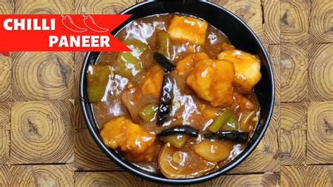 How To Make Chilli Paneer