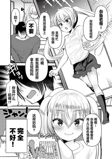 Nhentai Hentai Doujinshi And Manga Page