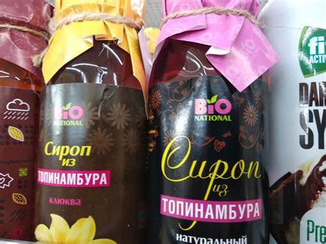 Сироп топинамбура: польза сладкого источника инулина