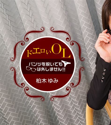 Naked Sexy Nipples OL With Glasses Yumi Kashiwagi JAVHD