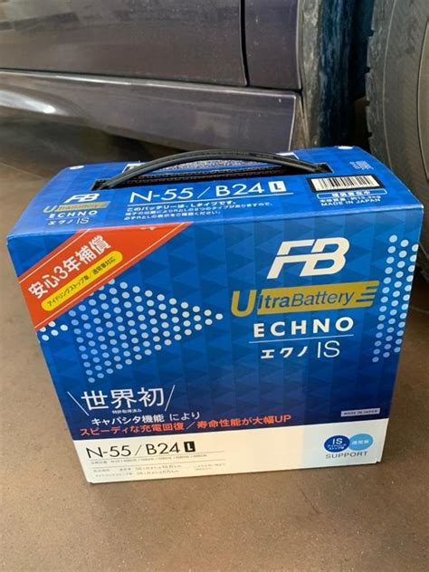FB / 古河電池 ECHNO IS UltraBattery N-55/B24L のパーツレビュー | ステップワゴンスパーダ(たぱら ...