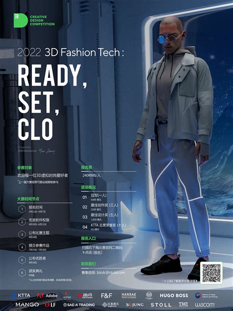 CLO | 3D Fashion Design Software