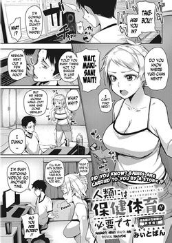 Artist Miitoban Nhentai Hentai Doujinshi And Manga