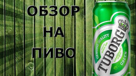 Пиво доктор дизель: история, обзор видов, как и с чем пить + интересные ...