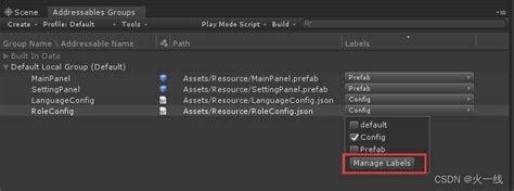 Unity Addressables Unity Addressable Csdn