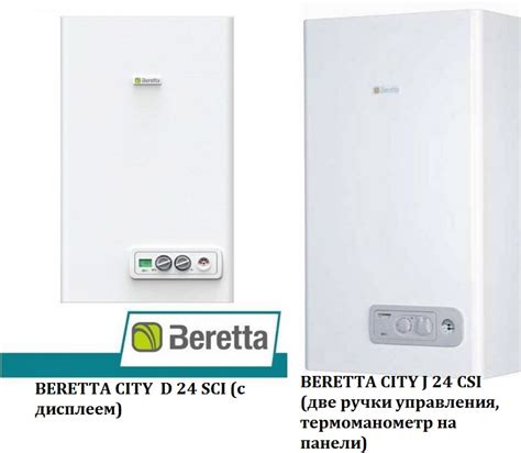 Теплообменник Beretta City 24 CSI 20011419