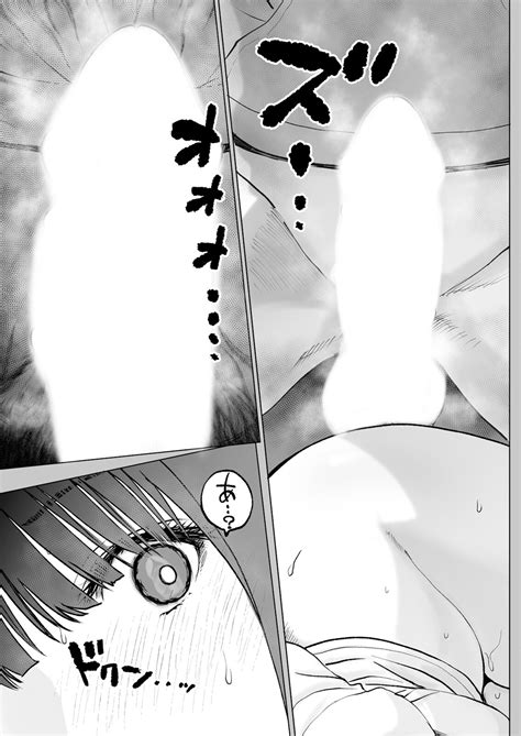 Action Pizazz Page Nhentai Hentai Doujinshi And Manga