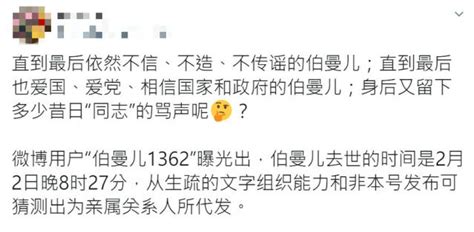 才留遺言求救！染病女網紅疑遭逼死「硬拔氧氣瓶」