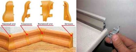 Широкий плинтус для столешницы – размеры и виды. Установка алюминиевого ...