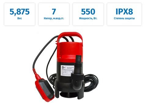 Насос фекальный STI FP-550 P - купить по выгодной цене в интернет ...