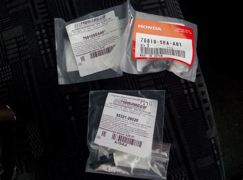 76810SEAA01 Форсунка омывателя Honda | Запчасти на DRIVE2