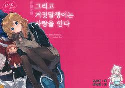 Artist Tanuma E Hentai Galleries