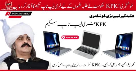 Laptop Scheme