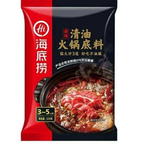 Jual Haidilao Hot Pot Instan Bumbu Haidilao Shabushabu Bumbu Mala Broth Malatang Hai Di Lao