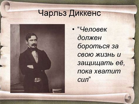 Андрей Платонов «В прекрасном и яростном мире» - презентация онлайн