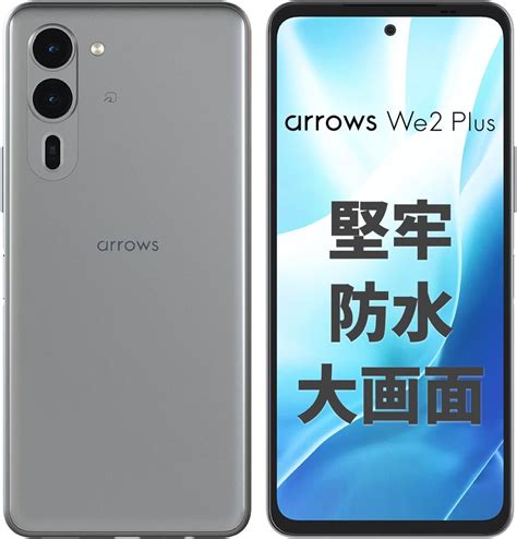 amazon arrows    sim
