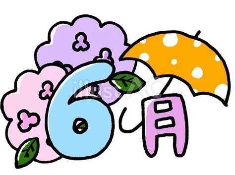 6月イラスト - No: 24378437｜無料イラスト・フリー素材なら「イラストAC」