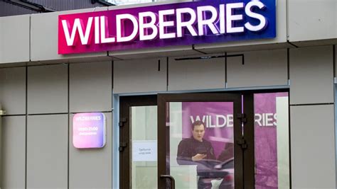 На Wildberries подорожает электронике и бытовая техника