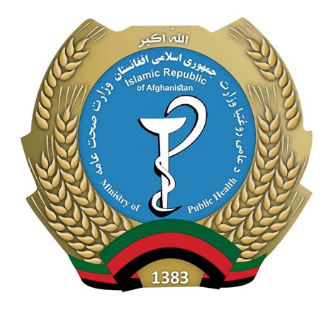 Ministry of Public Health: | Easyjoob.com